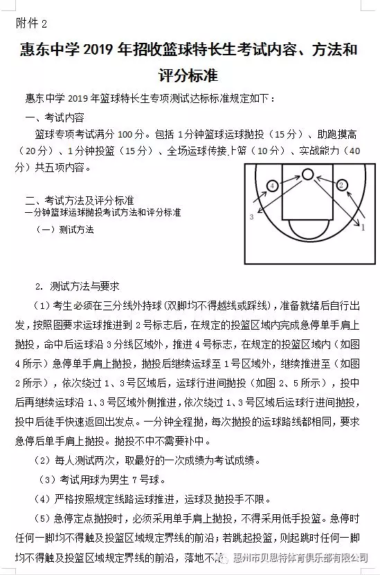 微信图片_20190429161241.png