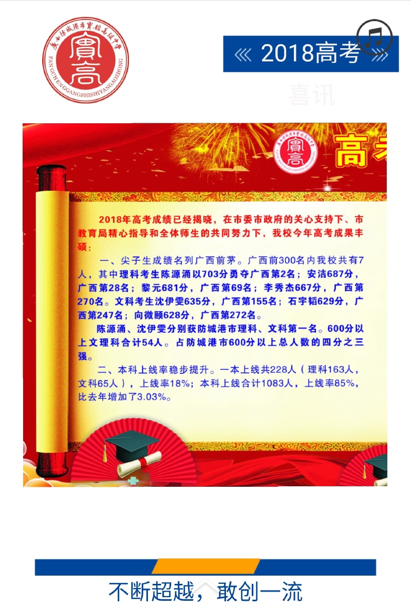 微信图片_20190514101404.jpg