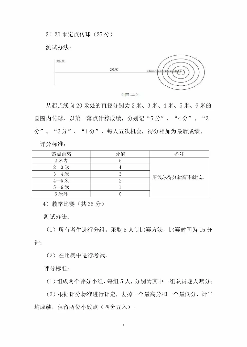 微信图片_20190516102418.png