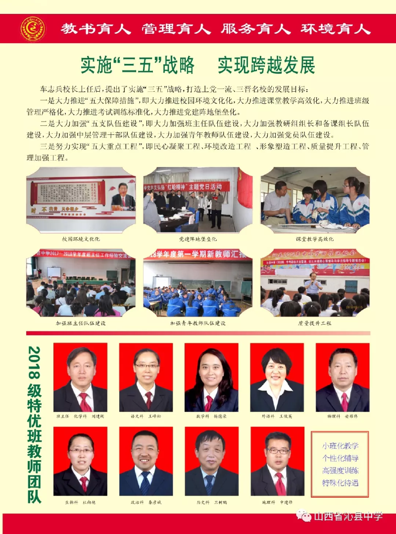 微信图片_20190514162054.png
