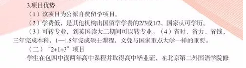 QQ图片20190330115845.png