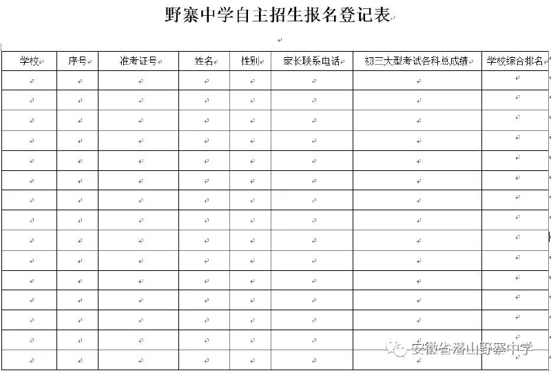 微信图片_20190509114039.png