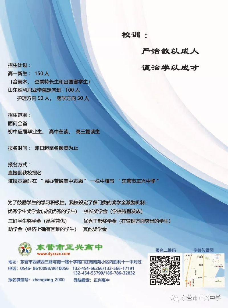 微信图片_20190428162714.png