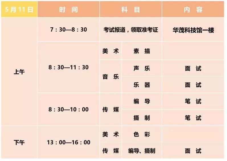 微信图片_201905091149022.png