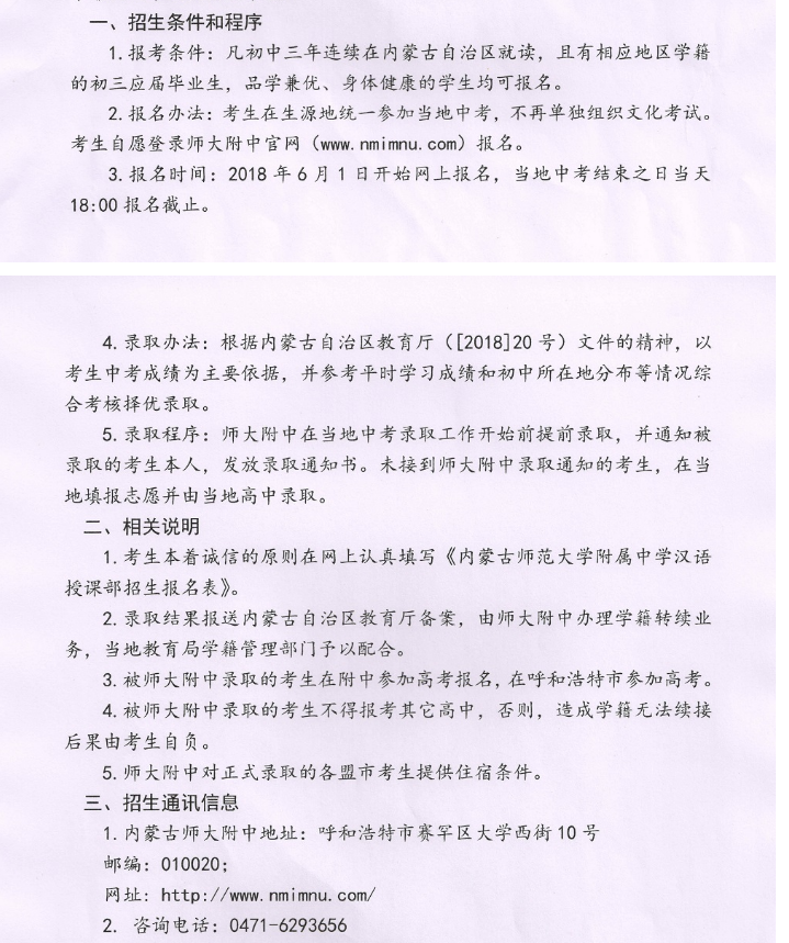 QQ图片20190330151121.png