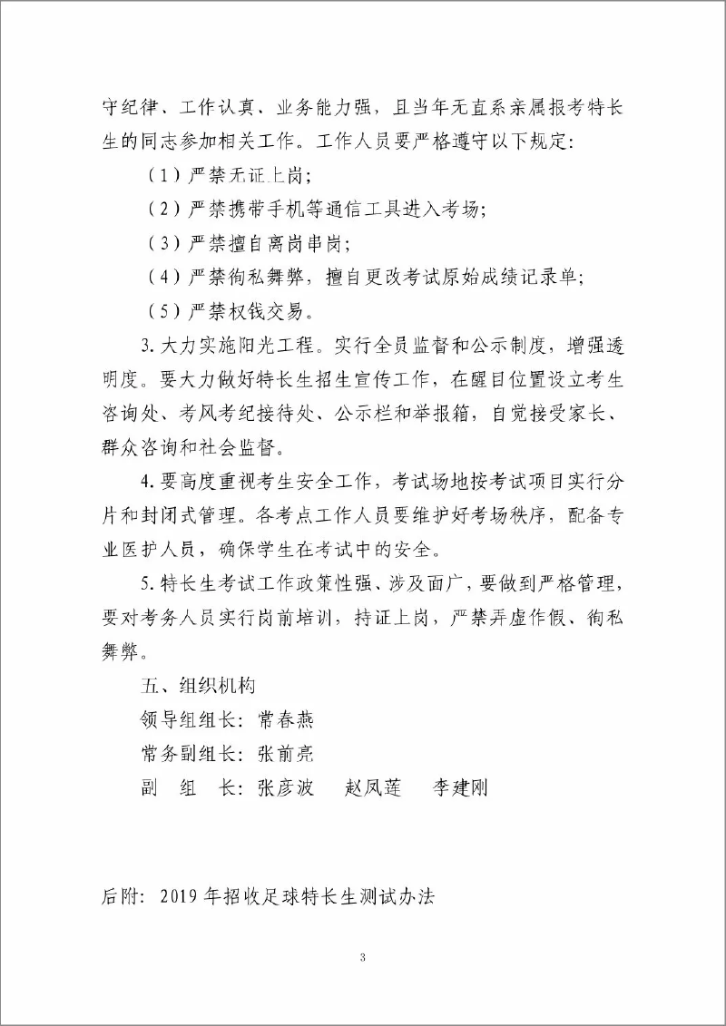 微信图片_20190516102329.png