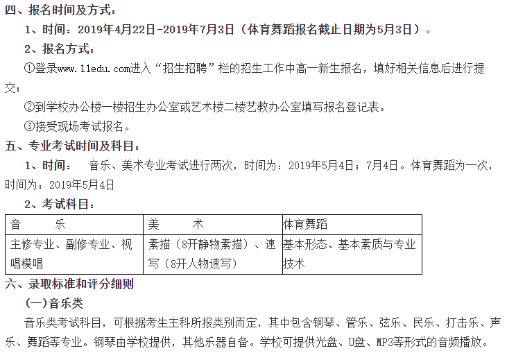 搜狗截图19年05月10日1027_43.png