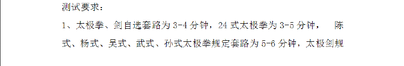 搜狗截图19年05月17日1402_5.png
