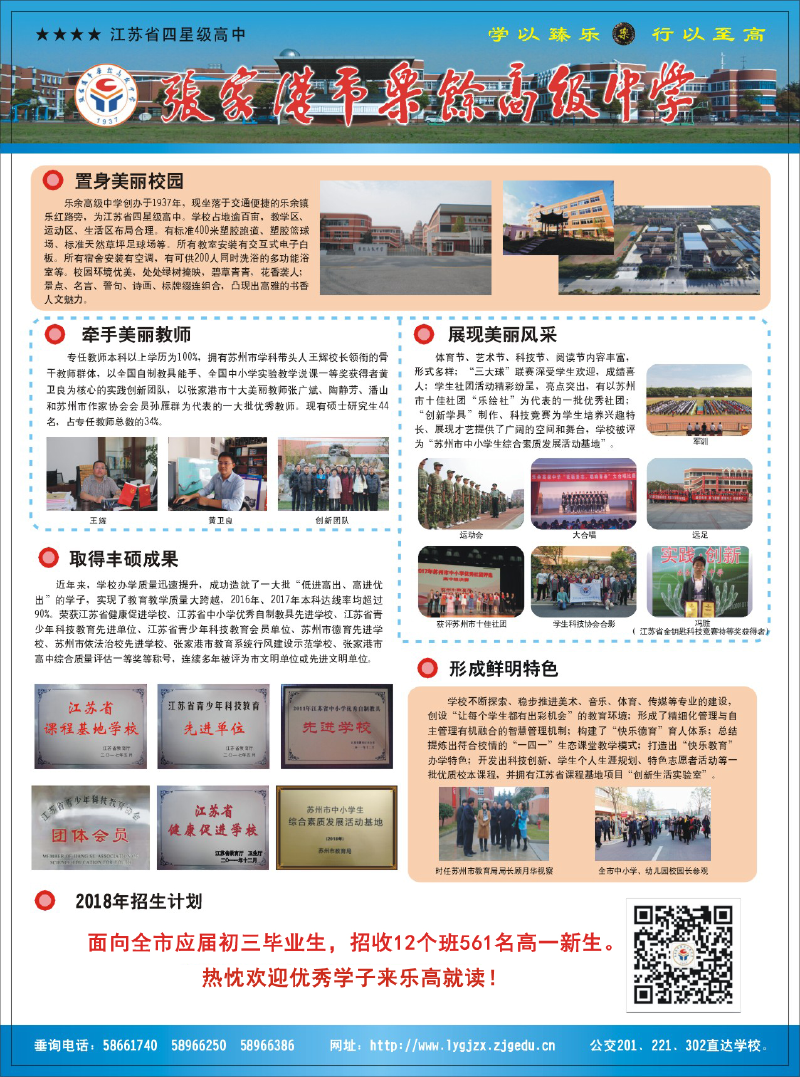 微信图片_20190507160735.png