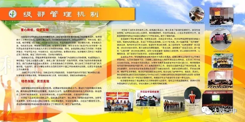 微信图片_20190514114721.png
