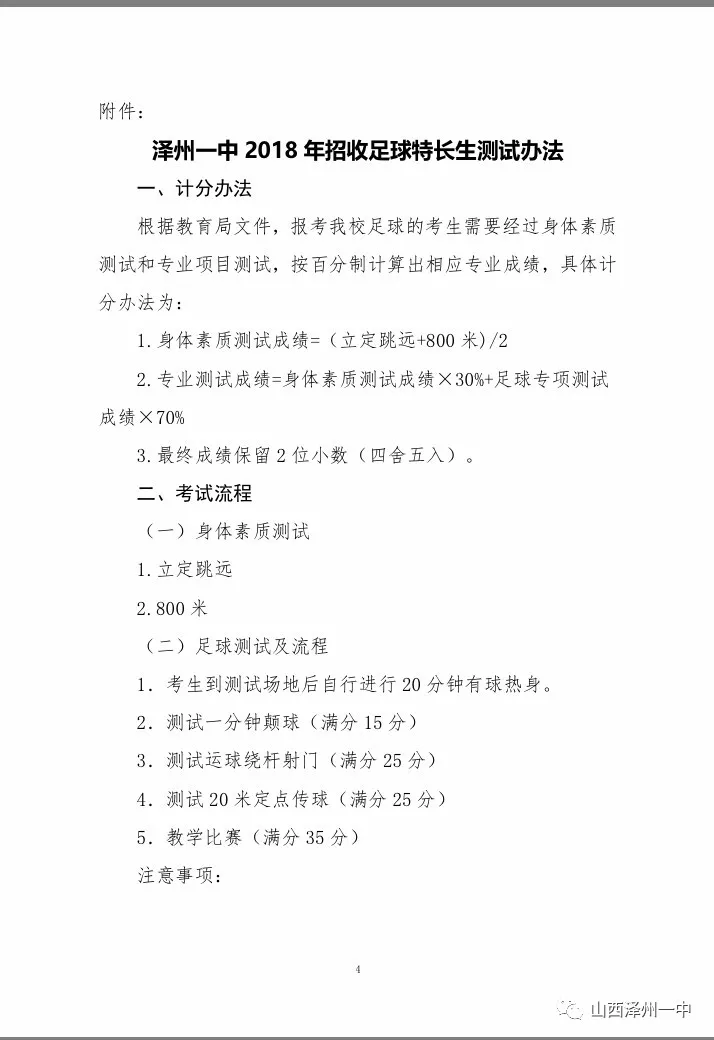 微信图片_20190516101751.png