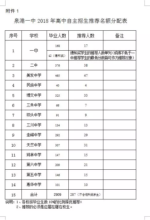 微信图片_20190522160451.png