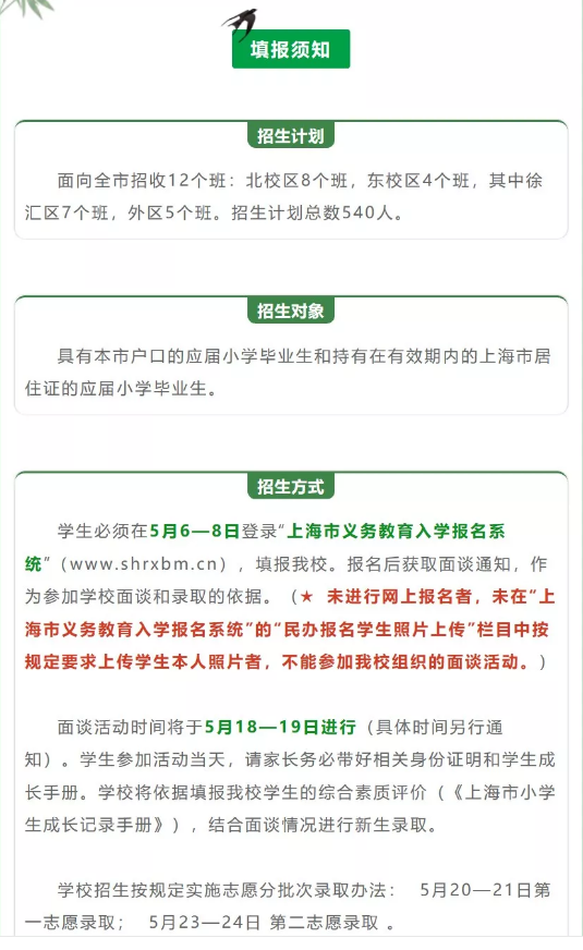 QQ图片20190329104532.png