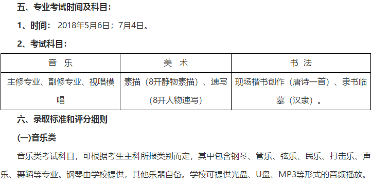 搜狗截图19年05月10日0948_8.png