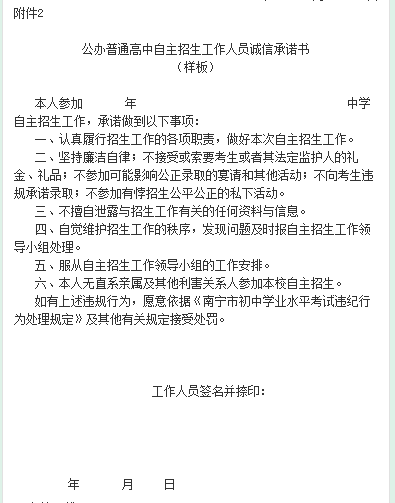 微信图片_20190516134817.png