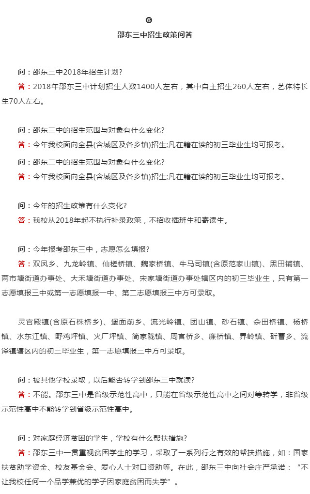 微信图片_20190510164350.png