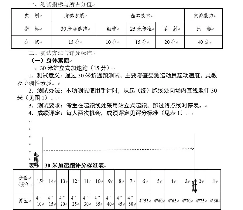 微信图片_20190509102703.png
