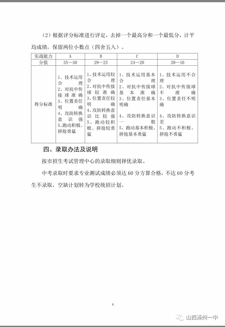 微信图片_20190516101903.png