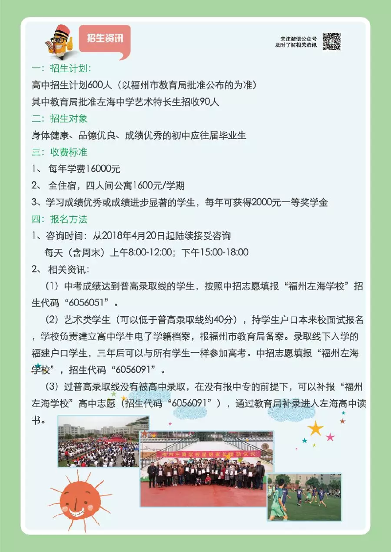微信图片_20190517144921.png