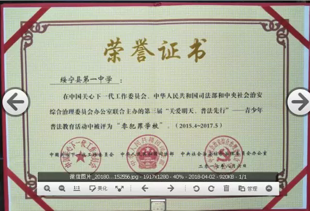 微信图片_20190513100004.png