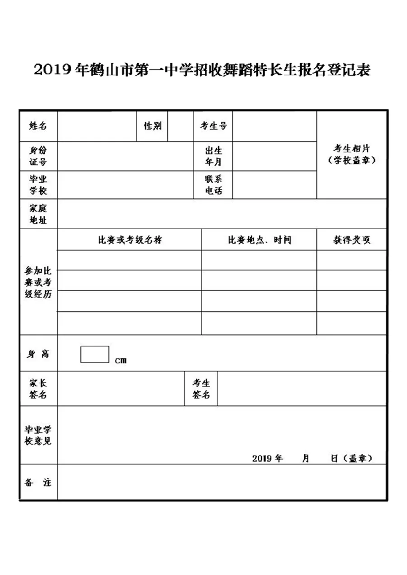 微信图片_20190429143405.png