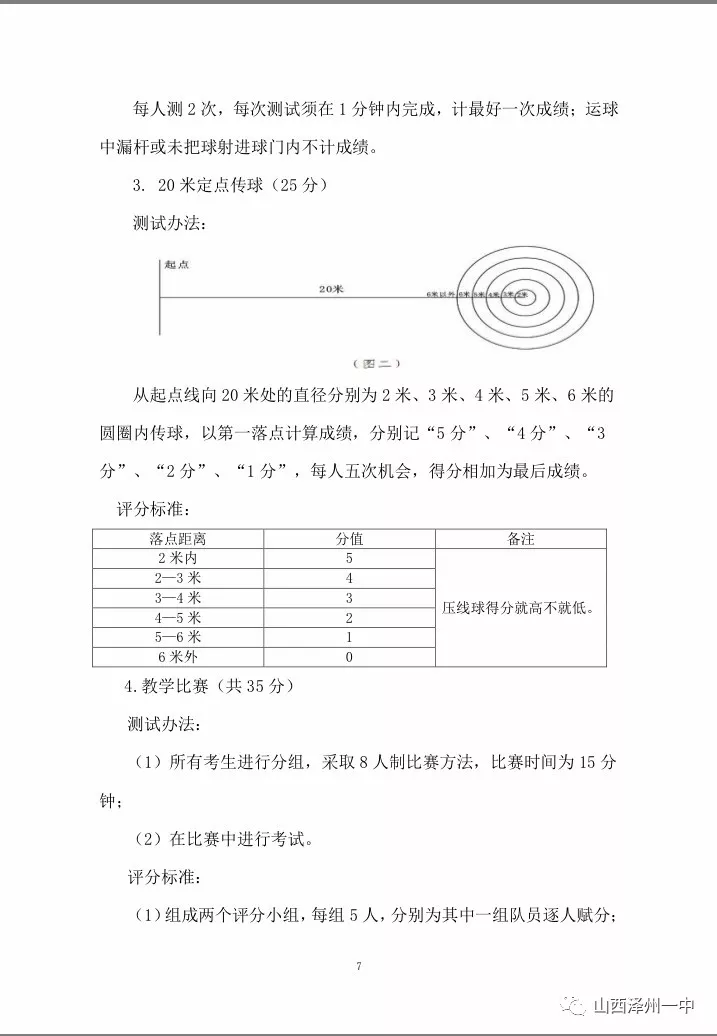 微信图片_20190516101851.png