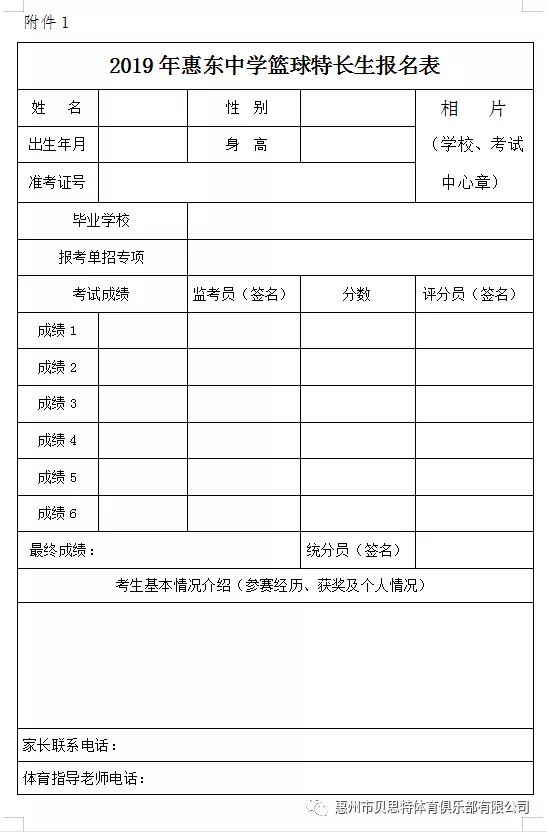 微信图片_20190429161235.png