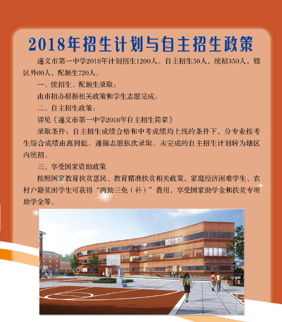QQ图片20190330163948.png