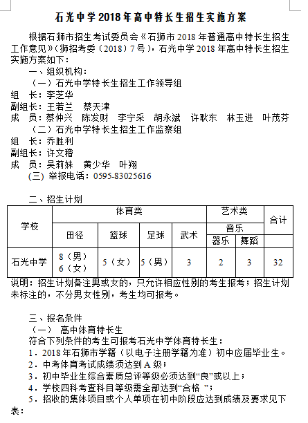 微信图片_20190522173018.png