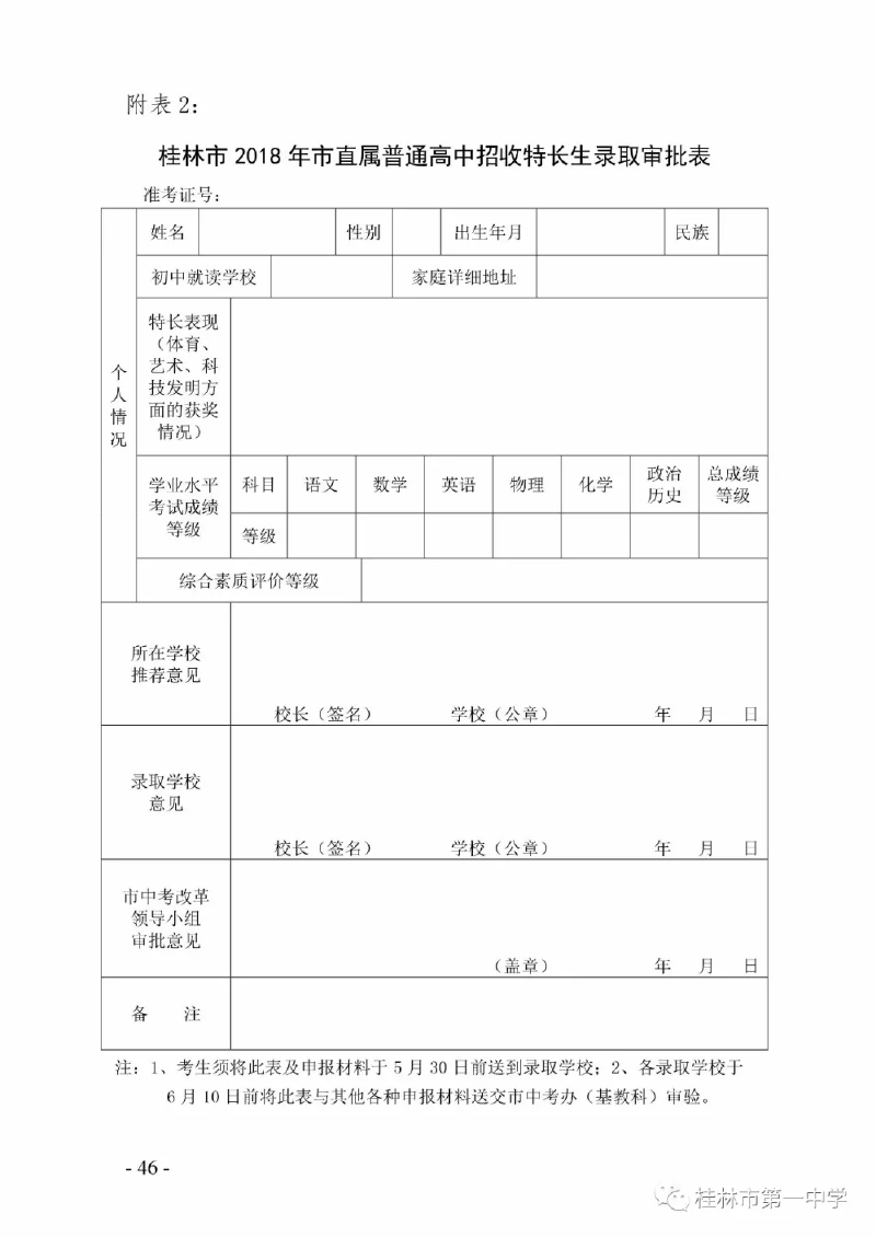 微信图片_20190514112246.png