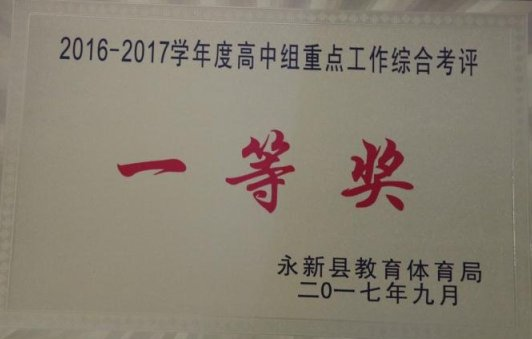微信图片_20190428151038.png