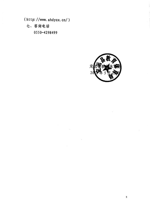 微信图片_20190508160615.png