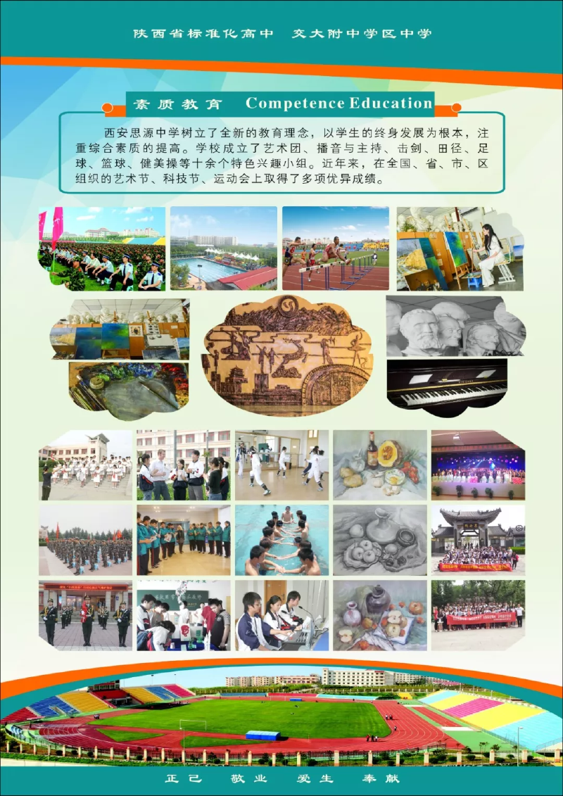 微信图片_20190430101340.png
