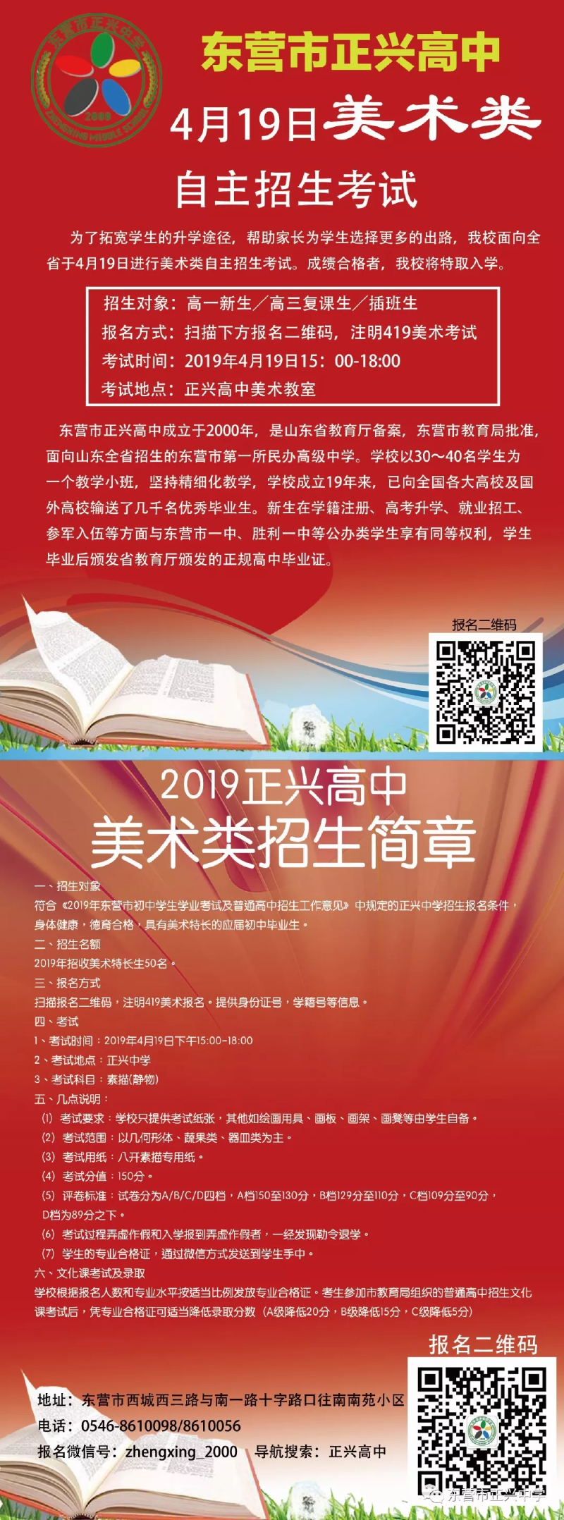 微信图片_20190428163224.png