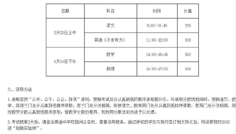 20190328184319.png