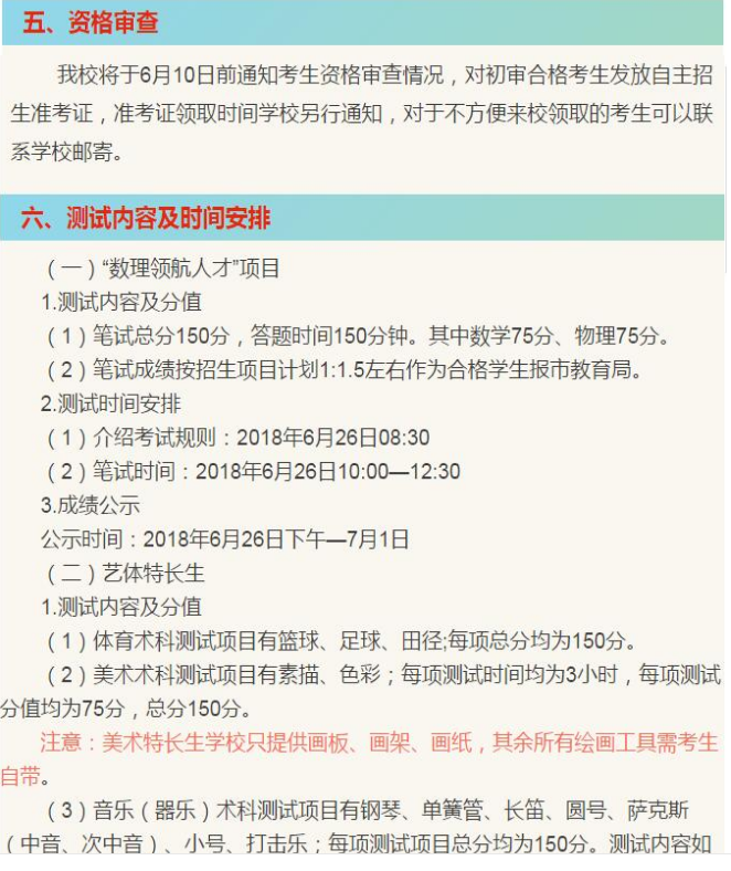 QQ图片20190330170017.png