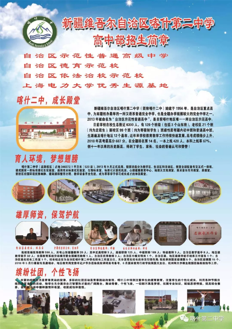微信图片_20190522101919.png