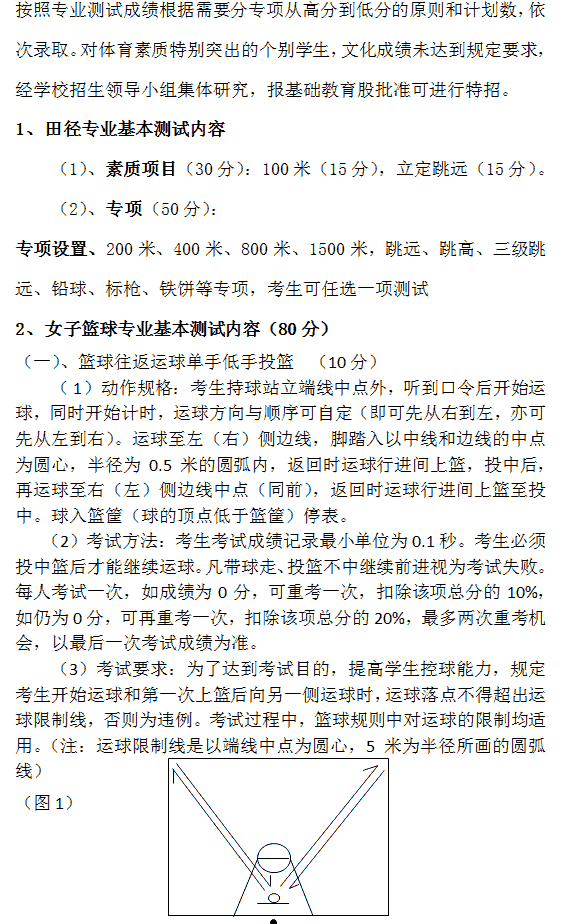 微信图片_20190510164740.png
