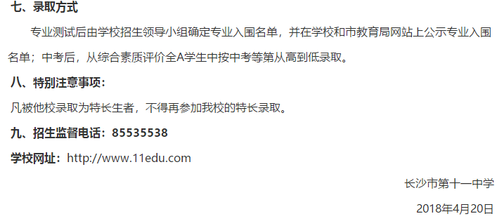 搜狗截图19年05月10日0952_19.png