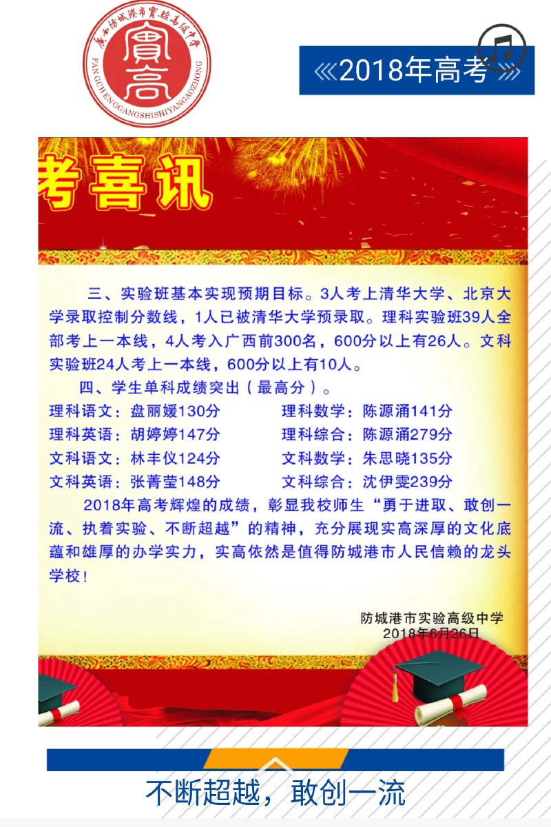 微信图片_201905141014041.jpg
