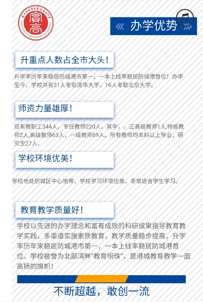 微信图片_201905141014033.jpg