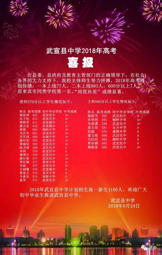 微信图片_201905161621293.png
