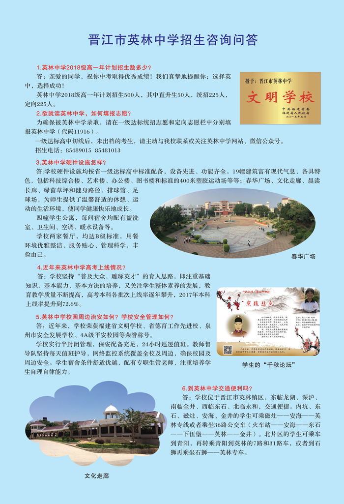 微信图片_20190521110839.png