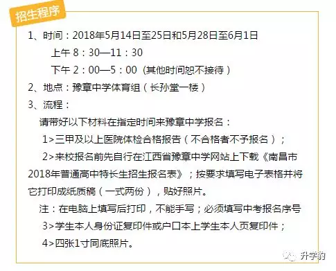 微信图片_20190427175347.png