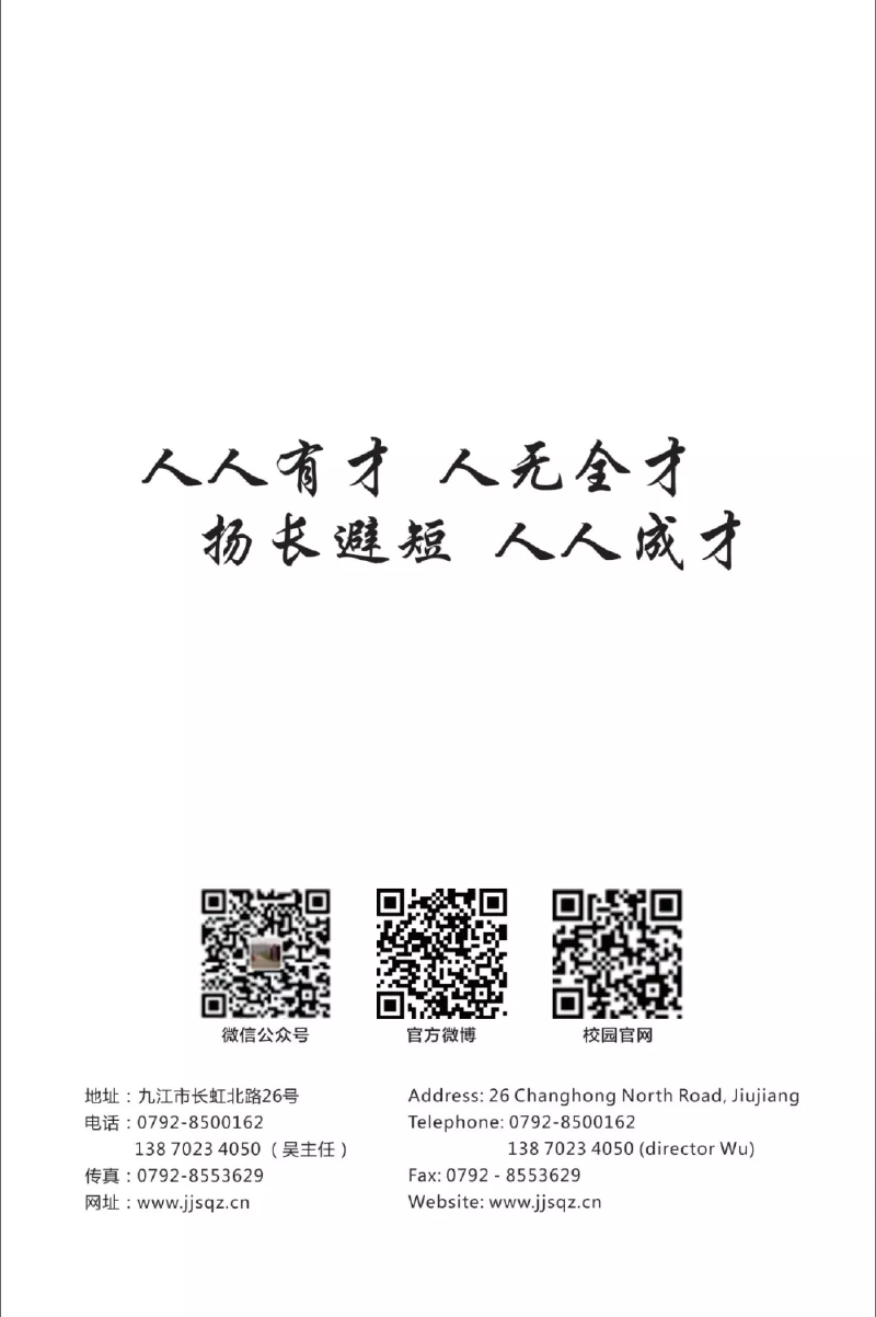 微信图片_20190427110259.png