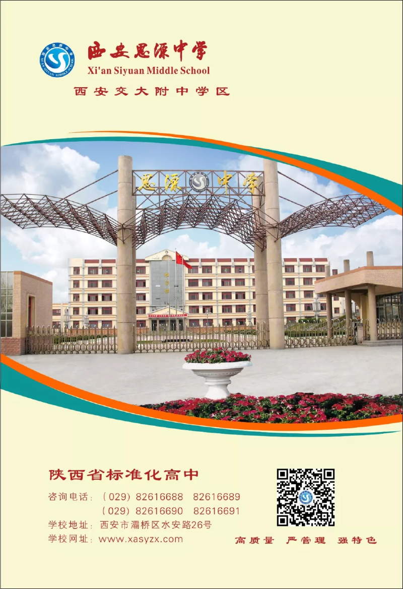 微信图片_20190430101235.png