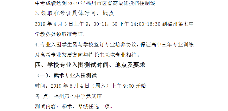 搜狗截图19年05月17日1402_4.png