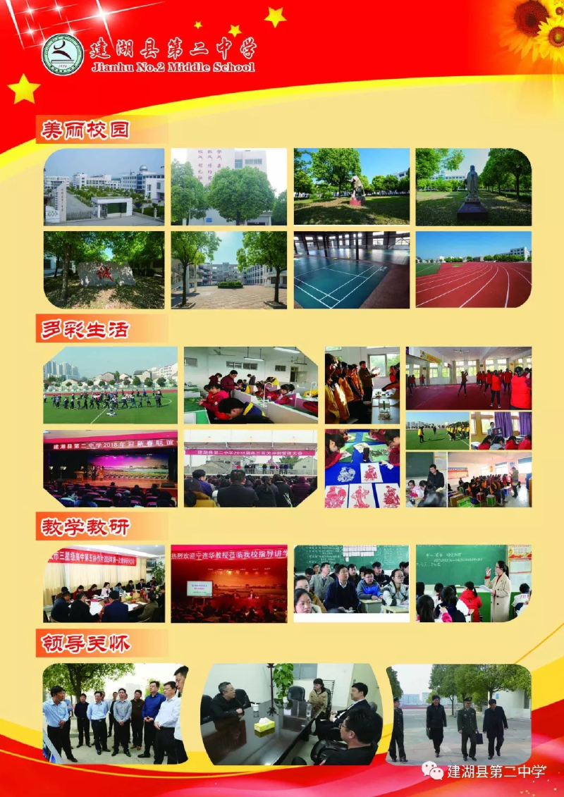 微信图片_20190506111513.png