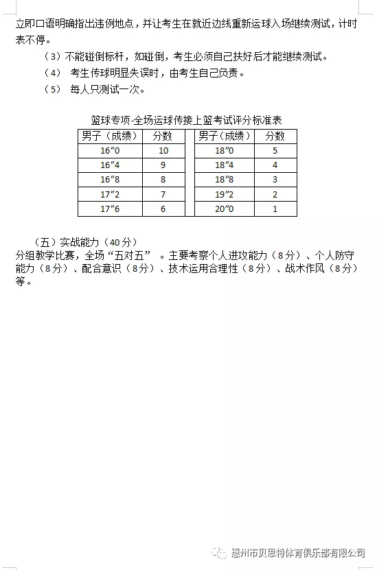 微信图片_20190429161528.png