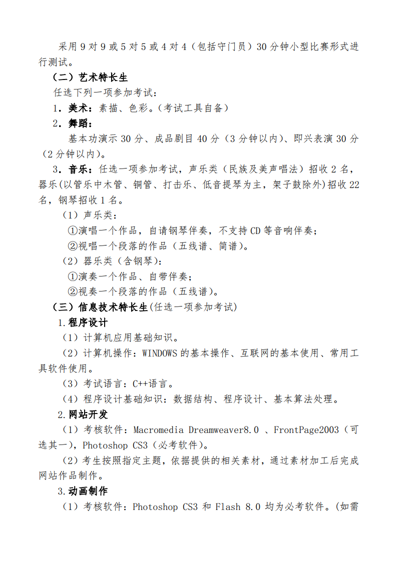 page3.png